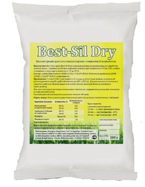 Сертификаты на консерванты Best Sil Dry