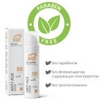 Silapant BB-крем для лица Anti-Age, 50 мл, Две линии
