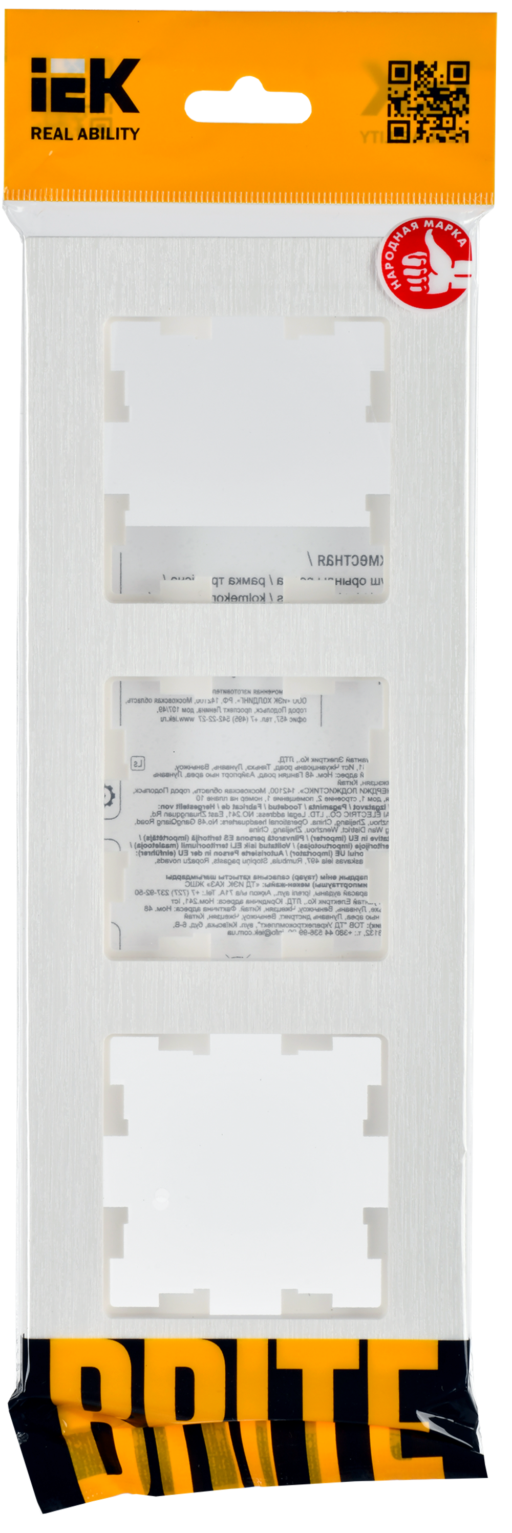 BRITE Рамка 3-местная РУ-3-Бр белый рифленый IEK