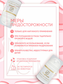 Magruss Дневной крем для лица MULTI ACTIVE DAY, 50 мл