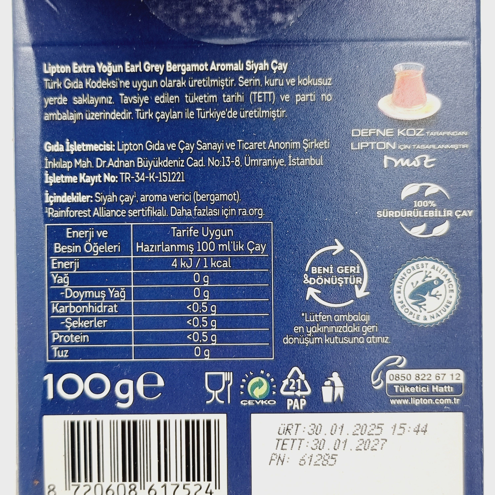 Lipton Extra Youn чай черный рассыпной Earl Grey (2x100) 200 г (Турция)