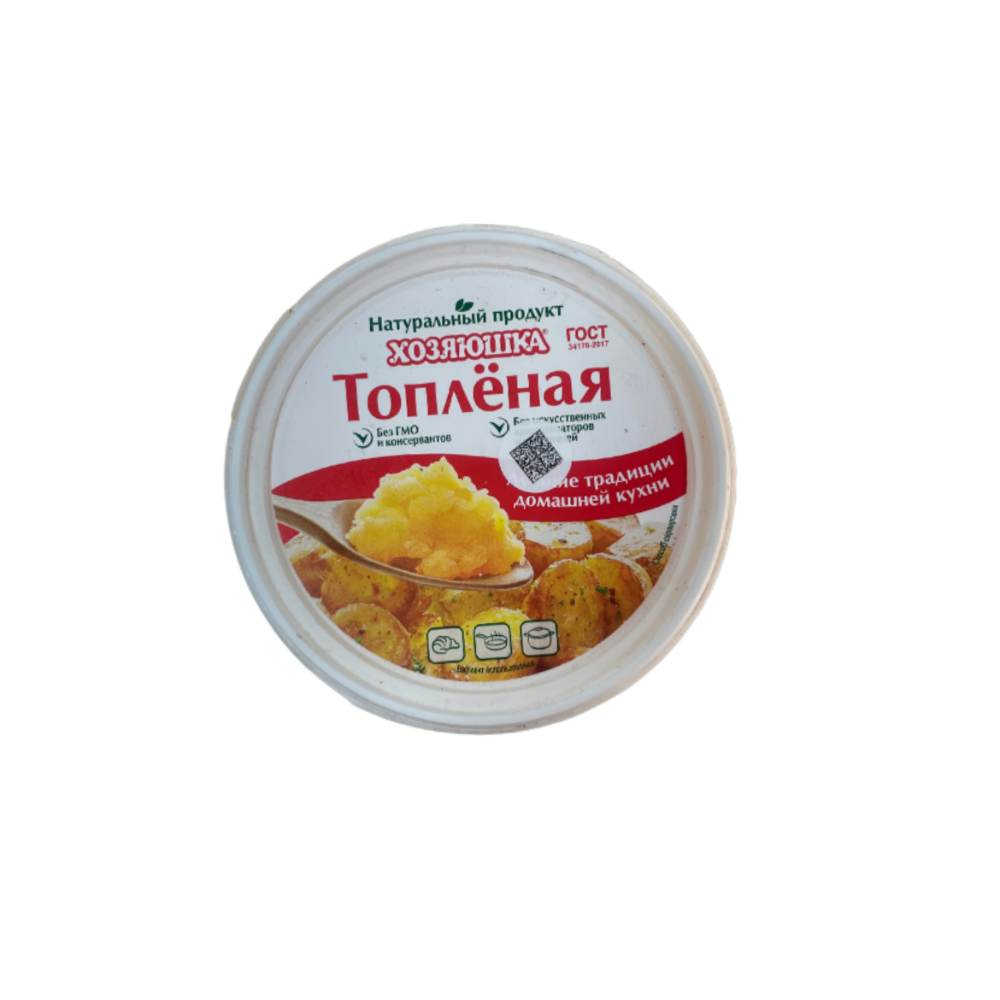 Масло топленое Хозяюшка 800 гр