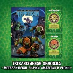 Питерские Мутанты Братья Черепашки Краудфандинг