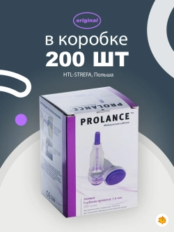 Ланцет Prolance Max Flow (фиолетовый) Лезвие 1,6 мм, 1 упаковка
