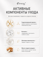ESTHETIC HOUSE Набор шампунь и бальзам для волос Восстановление CP-1 3Seconds Hair Fill-Up 2х100мл, ухаживающий крем для волос CP-1 Bounce Curl Cream, 150мл