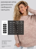 Свитшот без начеса теплый больших размеров оверсайз кофта