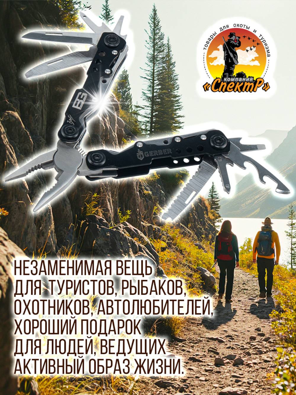 Мультитул тактический походный, Набор инструментов 14 в 1, армейский