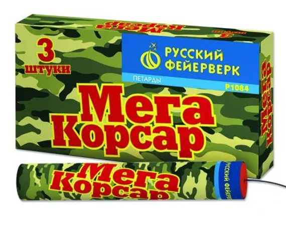 Мега Корсар Р1084 1/100/3
