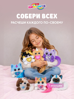 Мягкая игрушка Rainbocorns Котенок Kittycorn 92104beige
