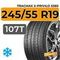 Tracmax X-Privilo S360 245/55 R19 107T XL