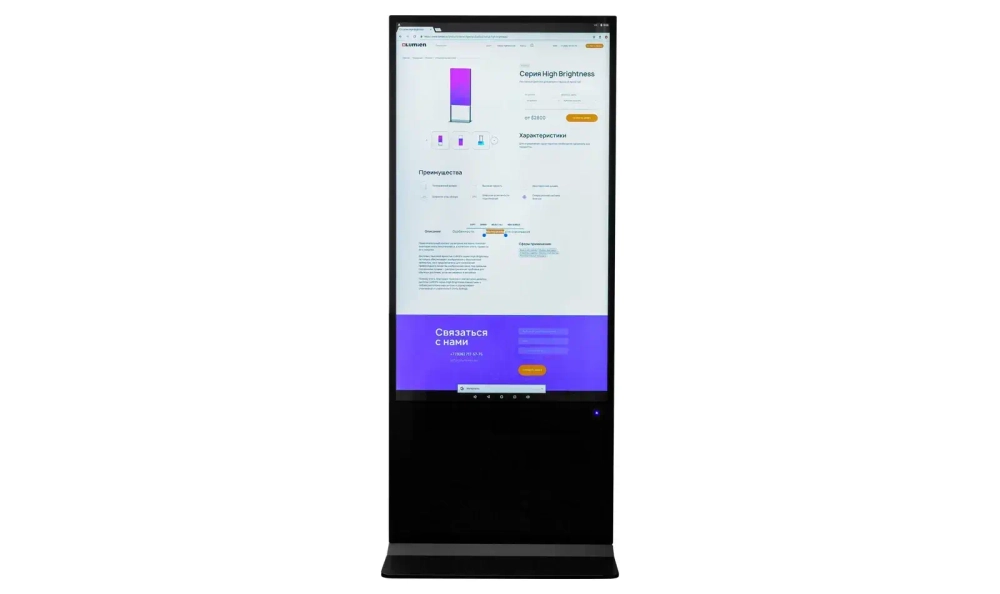 Киоск информационный Lumien LIK3200NT