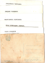 №27 Открытки Артисты и актёры СССР 1960–1970-е г. 25 штук. Чёрно-белые, чистые, без повторов