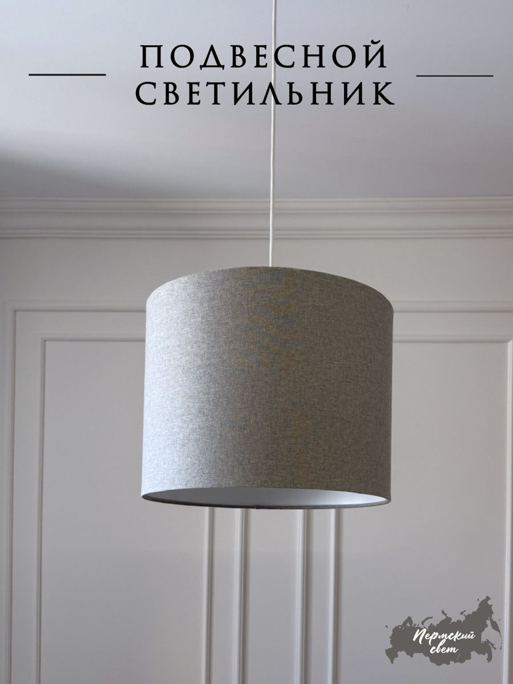 Светильник потолочный подвесной, абажур потолочный, цвет Черный с золотым E27