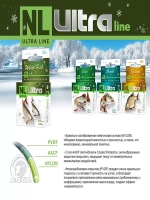 Леска рыболовная зимняя NL ULTRA WHITE FISH 30m 0,14mm