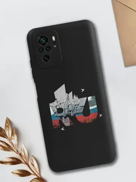 Чехол на Xiaomi Redmi Note 10, Note 10S Москва