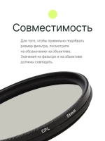 Набор из 3 фильтров RayLab (UV,CPL,ND8) 58mm