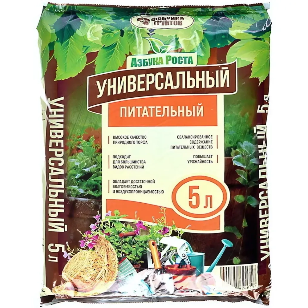 Почвогрунт 5л «Универсальный» Азбука Роста
