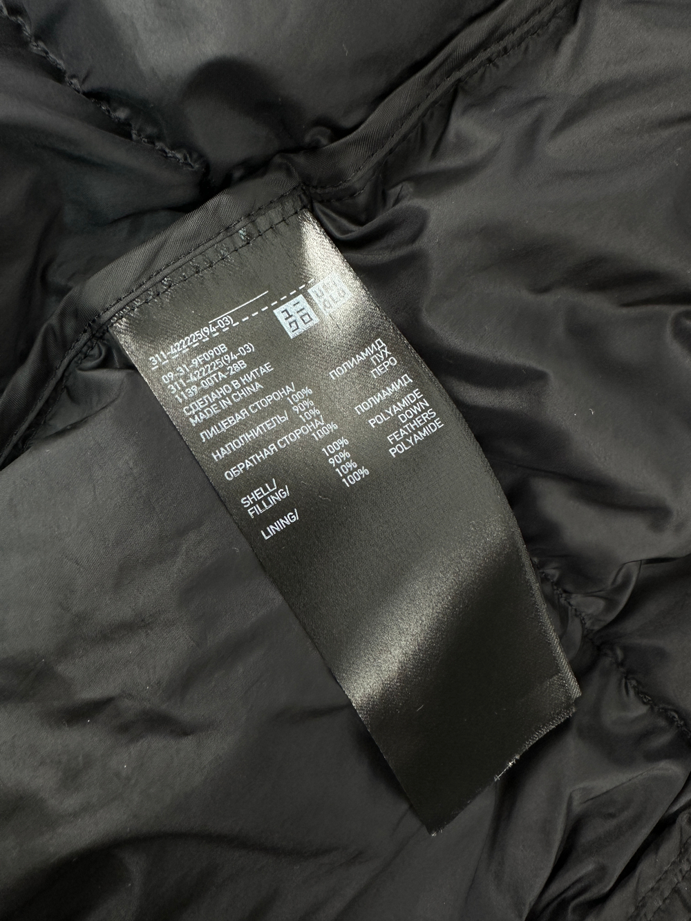 Пуховик Uniqlo