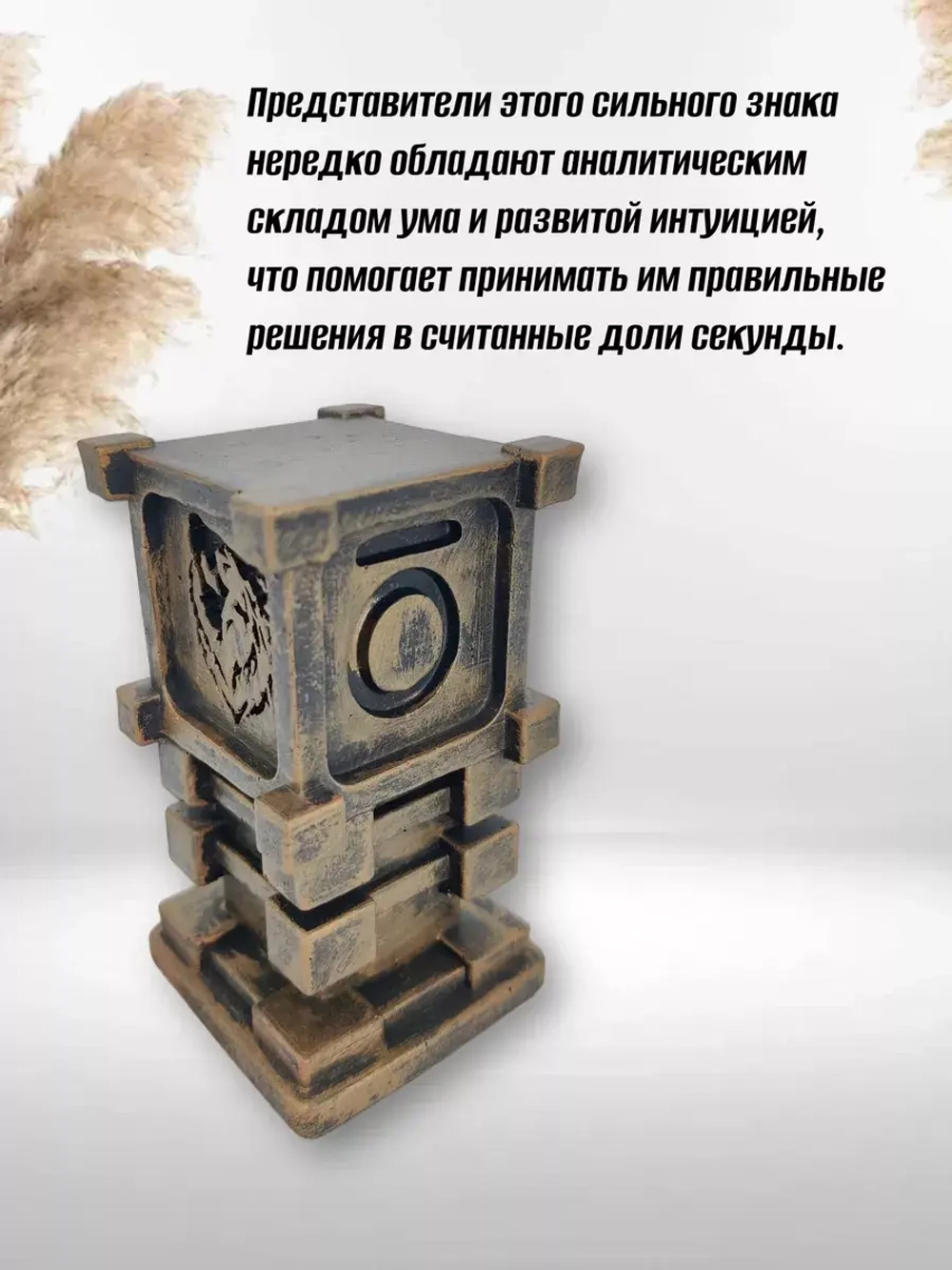Коллекционная алтарная фигурка статуэтка славянский оберег Чертог Медведя