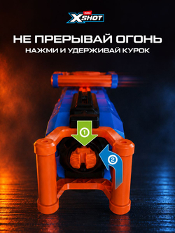 Миниган Игрушечный. Бластер с мягкими пулями. XSHOT Insanity. 36823