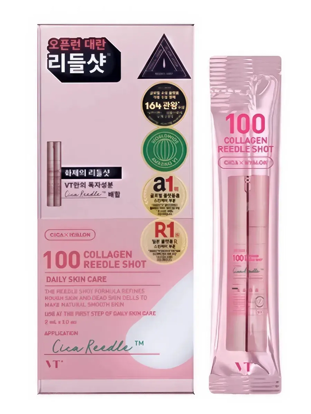 VT Cosmetics Бустер-сыворотка с микроиглами и коллагеном Collagen Reedle Shot 100 (10 шт.*2 мл)
