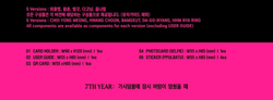Альбом TXT - 7TH YEAR : WVS ALBUMS PPULBATU 5 Version SET