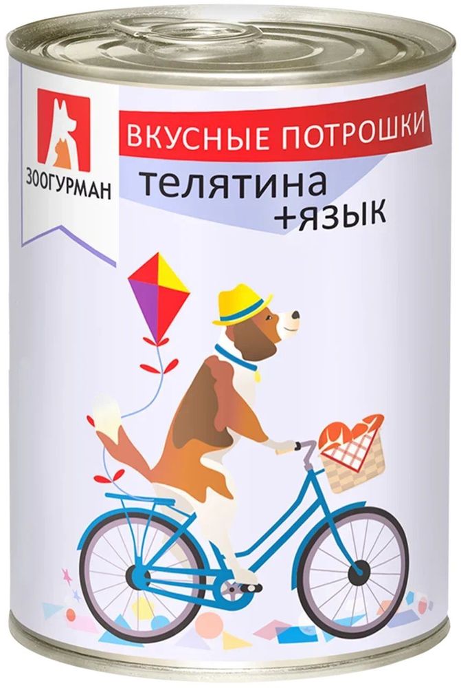 Зоогурман Вкусные потрошки телятина язык 750 г Зоогурман Вкусные потрошки телятина язык 750 г