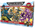 Бронепехота "Пираты Маркуса"