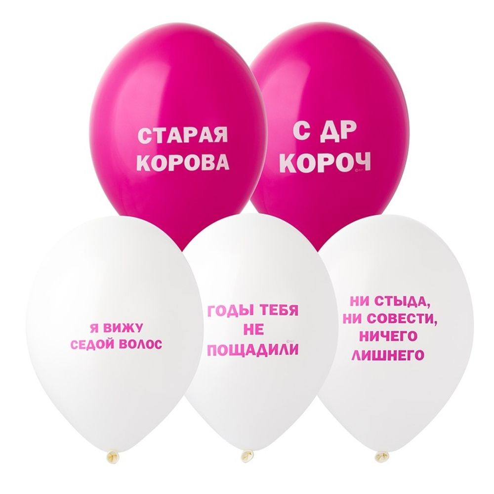 B 14" Оскорбления женские 5 шт B 14" Оскорбления женские 5 шт
