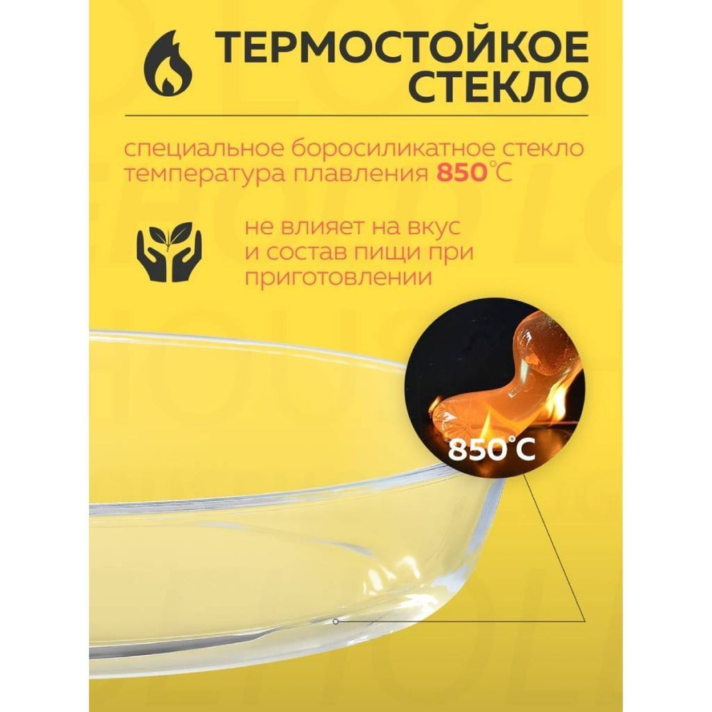 Мармит стекло, нержавеющая сталь, 3 л, 44x24.5x16.5 см, овал, Attribute, ABI010