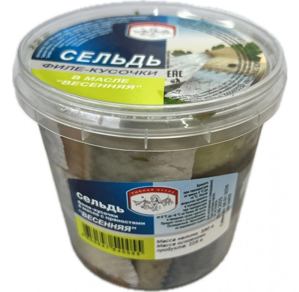 Сельдь тихоокеанская филе-кусочки соленая в масле с пряностями Весенняя "РК" 350гр (6шт)