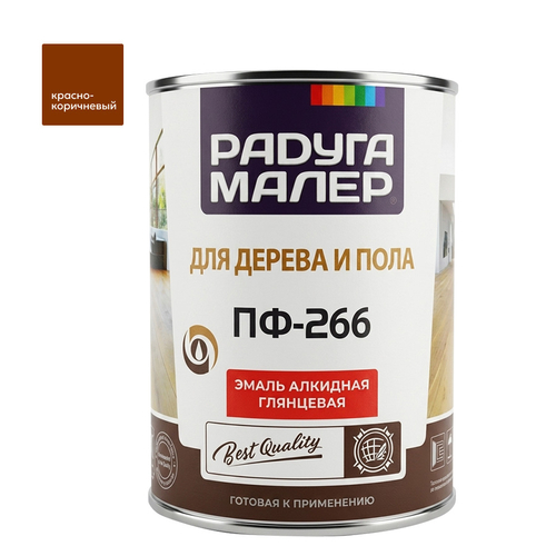 Эмаль ПФ-266 РАДУГА красно-кор.  0,9кг
