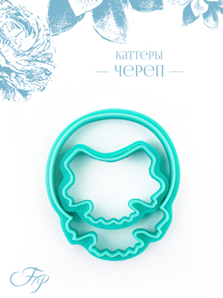 Каттеры череп