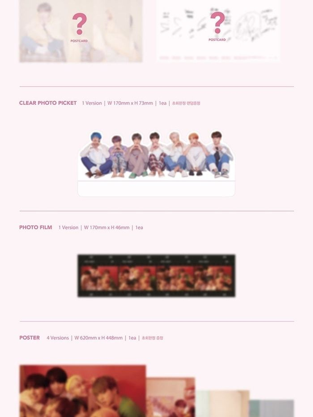 Альбом BTS - Map Of The Soul: Persona Album RANDOM Version