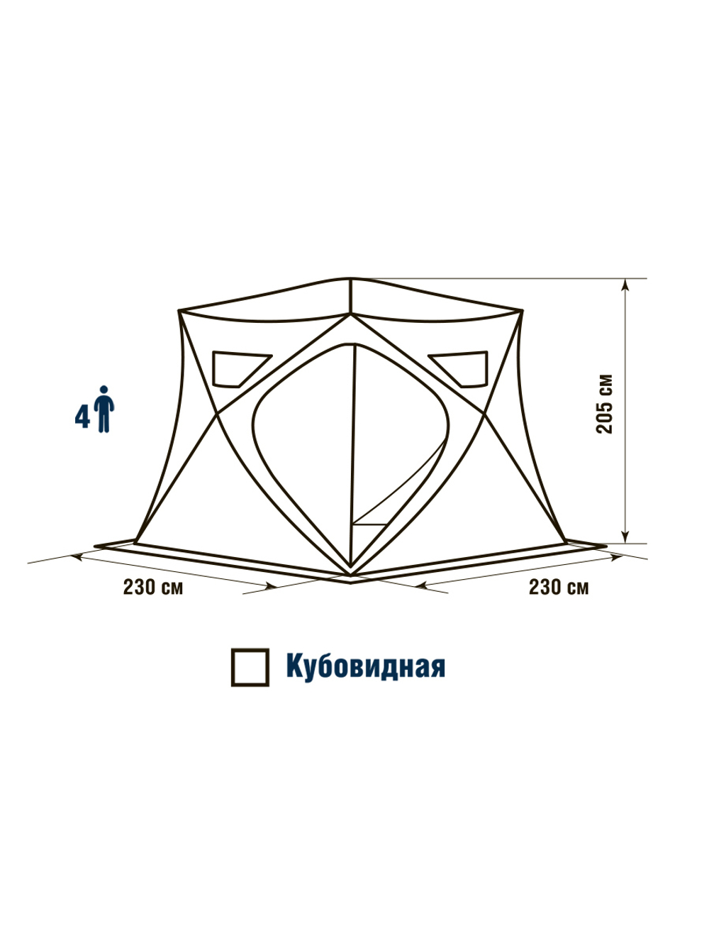 Палатка для зимней рыбалки HIGASHI Winter Camo Pyramid Hot
