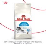Royal Canin Indoor Индор Корм сухой сбалансированный для взрослых кошек в возрасте от 1 года до 7 лет живущих в помещении 4кг