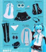 Хатсуне Мику / Hatsune Miku