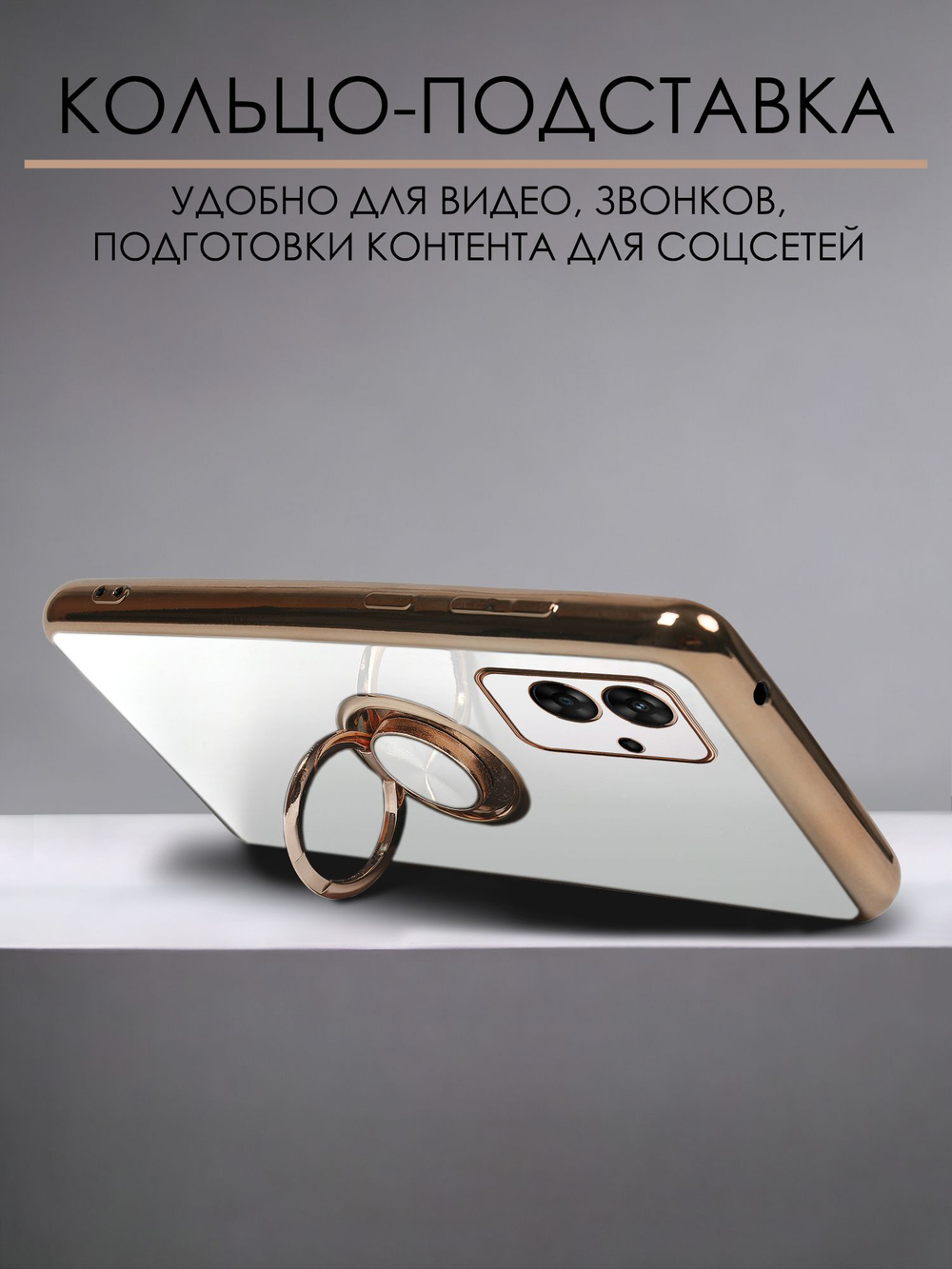 Стильный глянцевый чехол для REALME NOTE 60/60X + NARZO N61 с кольцом-подставкой и бархатной подкладкой