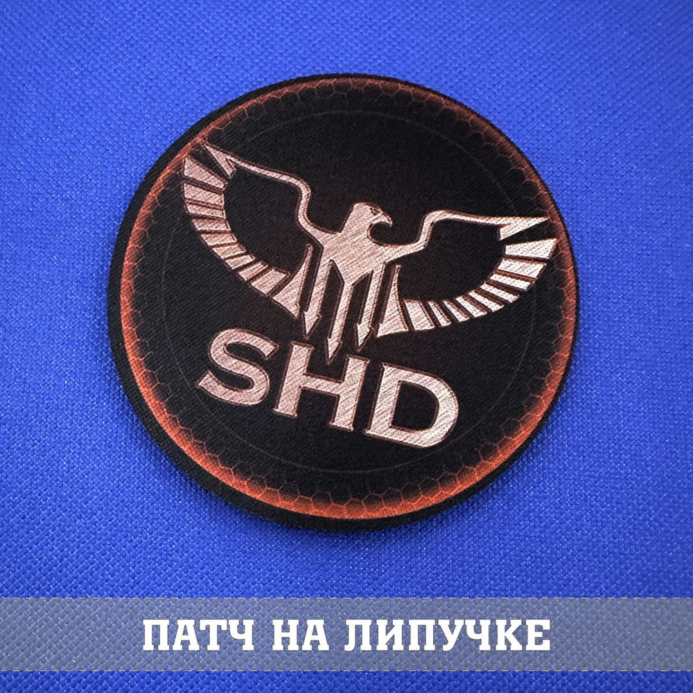 Патч SHD Tom Clancy's The Division цветной 80 см с липучкой