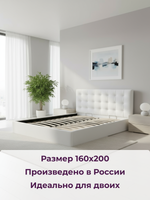 Кровать двуспальная Delta 160*200