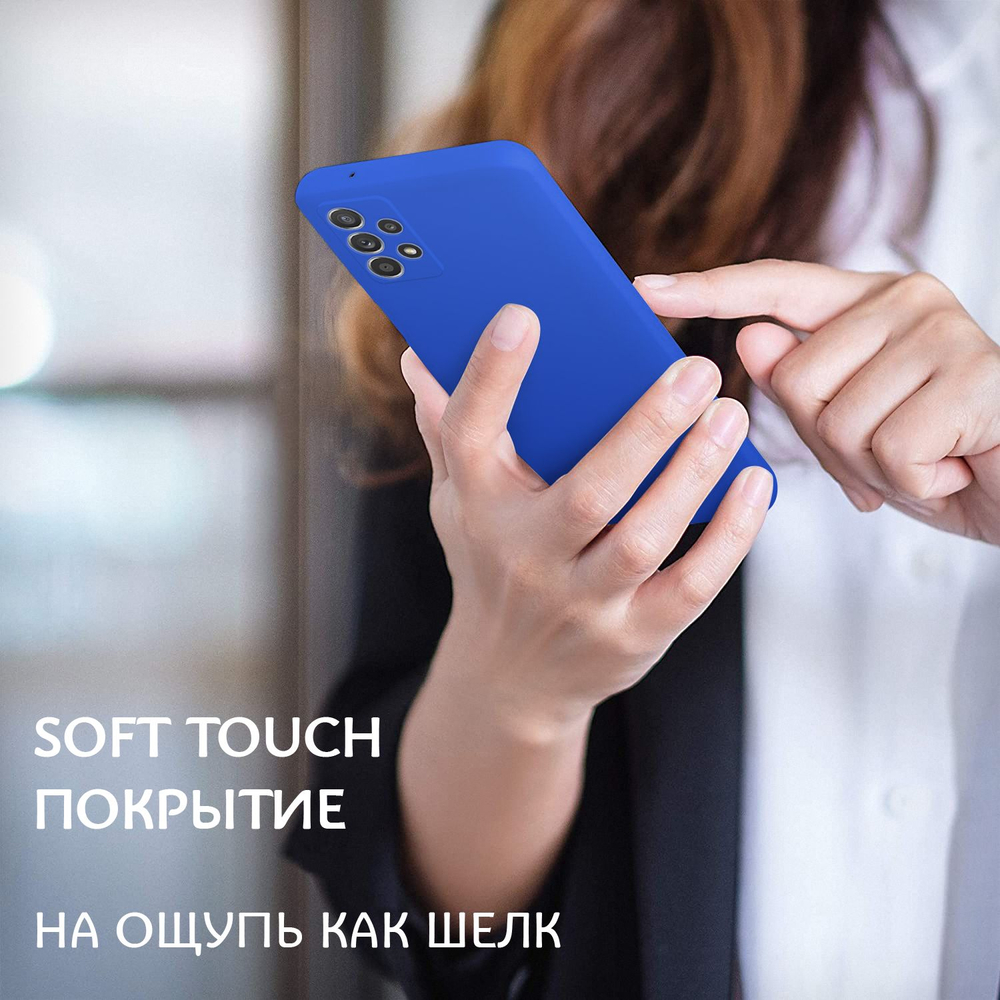 Мягкий Soft Touch чехол из силикона для SAMSUNG GALAXY A52 / A52s с бархатной подкладкой