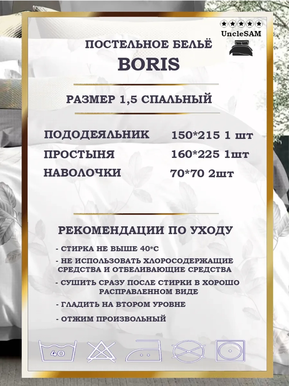Постельное белье 1.5 спальное сатин хлопок