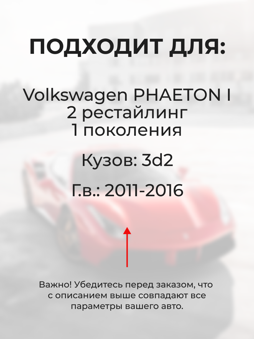 Шестерня привода дроссельной заслонки (ремкомплект) Volkswagen PHAETON (I) [Кузов: 3d2, 2 рестайлинг] 2011 - 2016 (DZ-2)