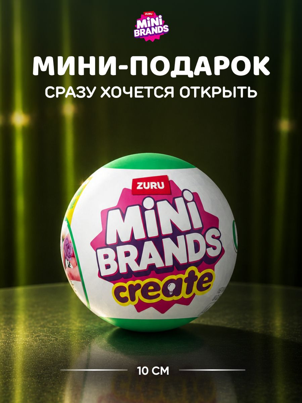 ZURU Max Конструктор 3д - Цветы в горшке. Игровой набор - Шар Сюрприз. Build More Premium Garden Building Bricks Collection. Игрушки для мальчиков, девочек и взрослых, 83183