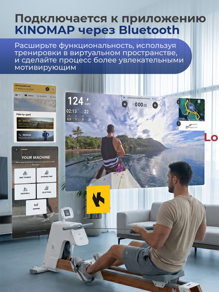 Гребной тренажер DFC YESOUL SQ-RM2002YL, водный