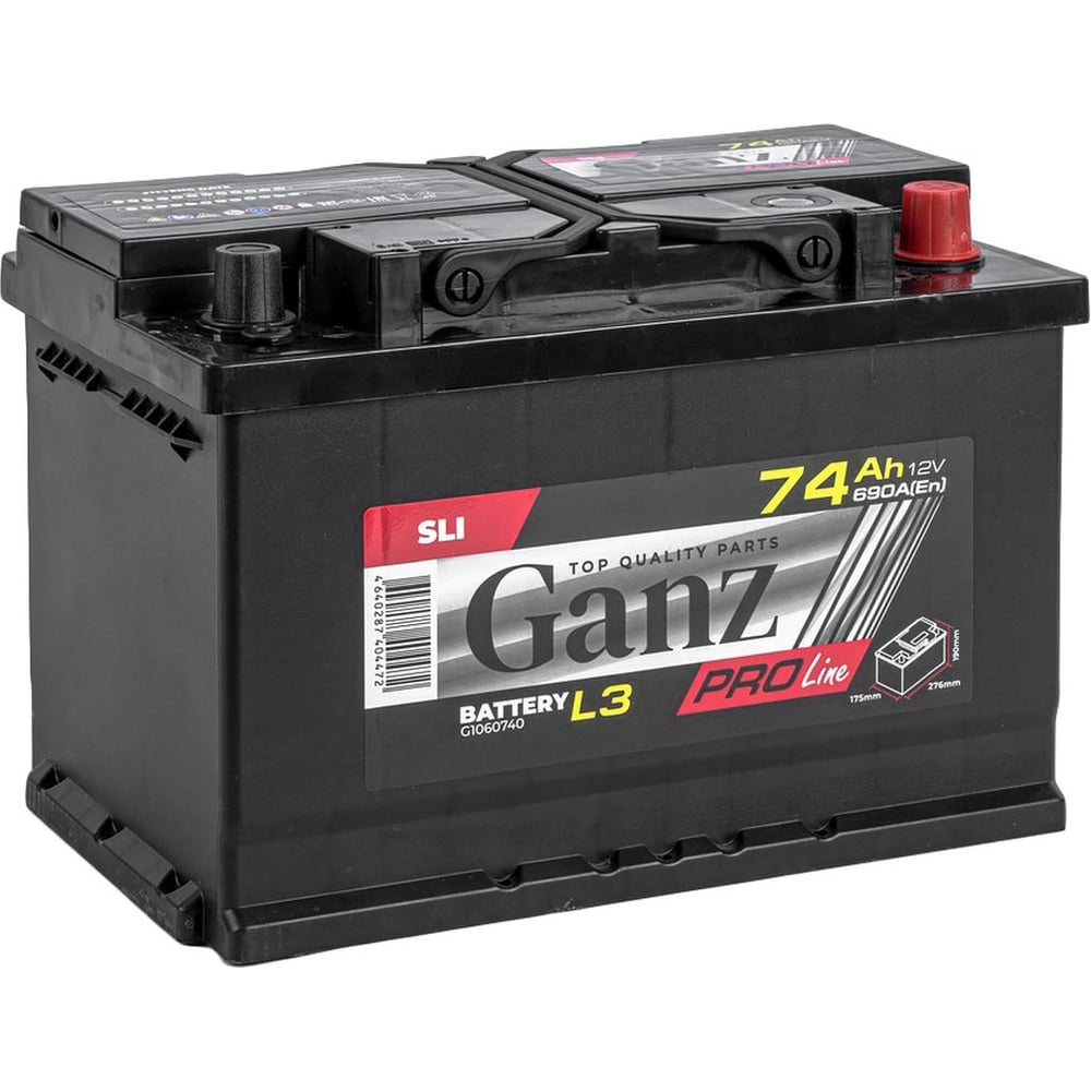Аккумулятор GANZ PRO-Line DIN 74 А/ч обратный R+ 276x175x190 L3 EN 690 А