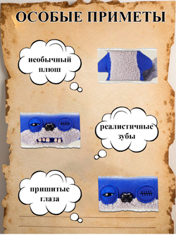 Фуглер мягкая игрушка. FUGGLER Baby Fuggs Series 4. 15704