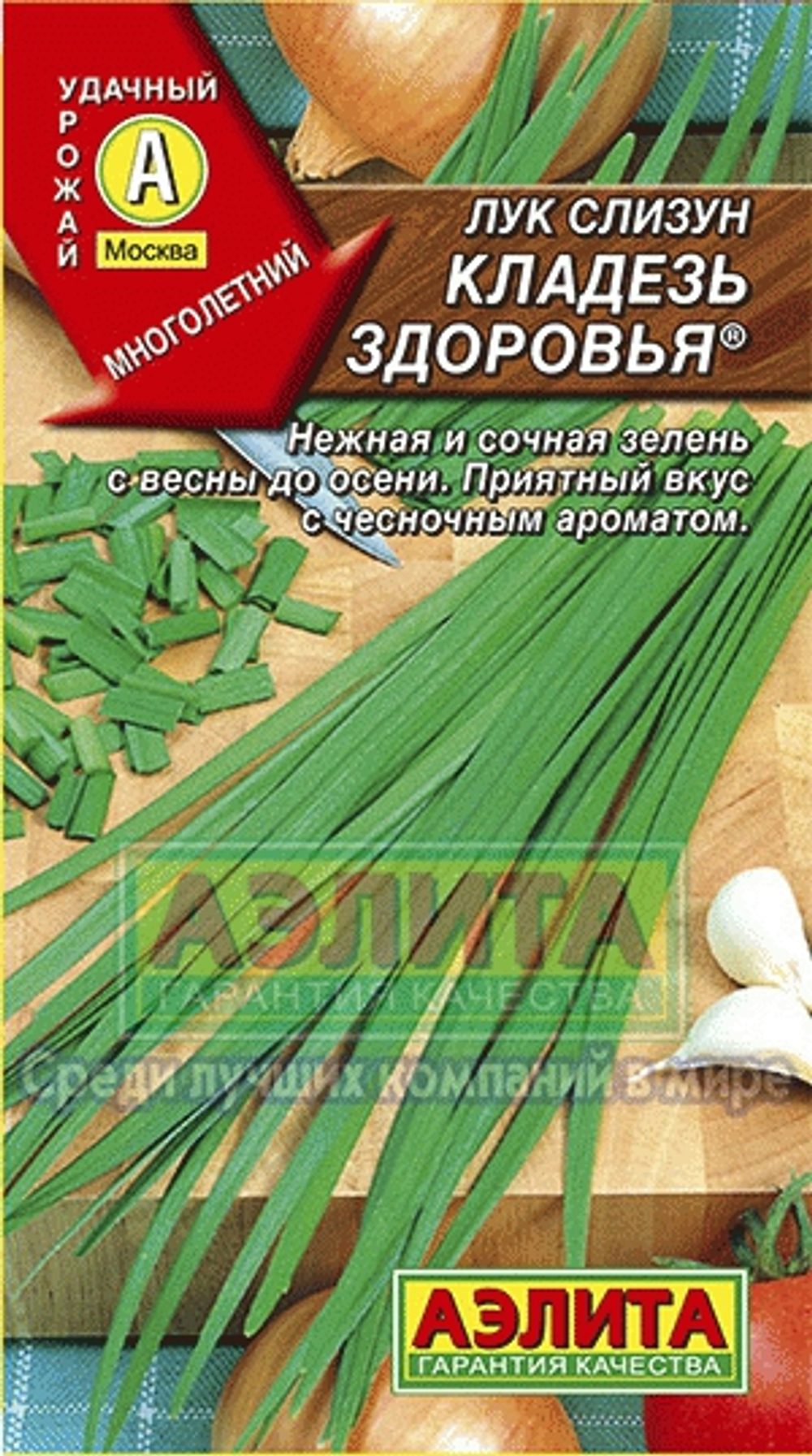 вапрн