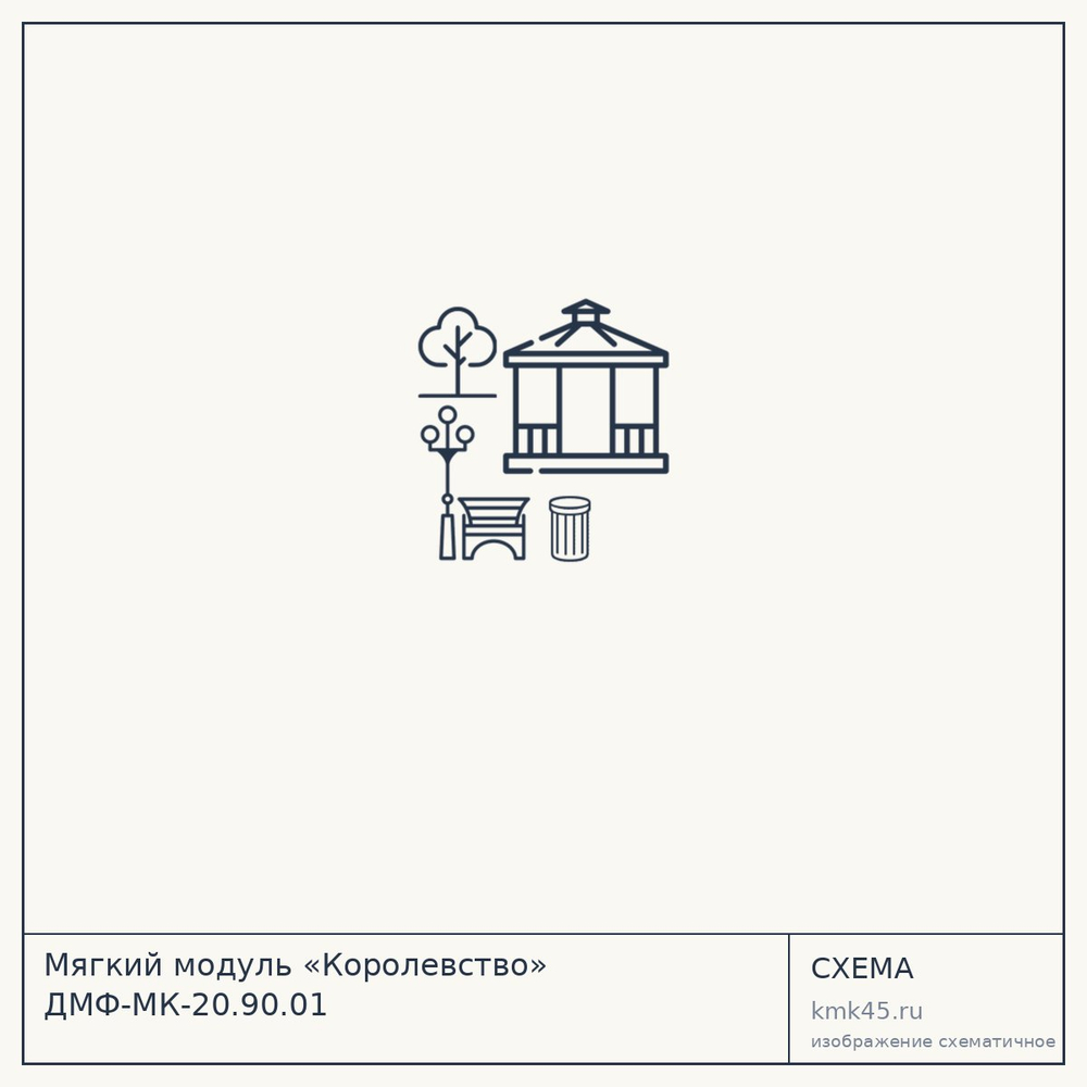 Мягкий модуль «Королевство» ДМФ-МК-20.90.01 — от 20 000 ₽