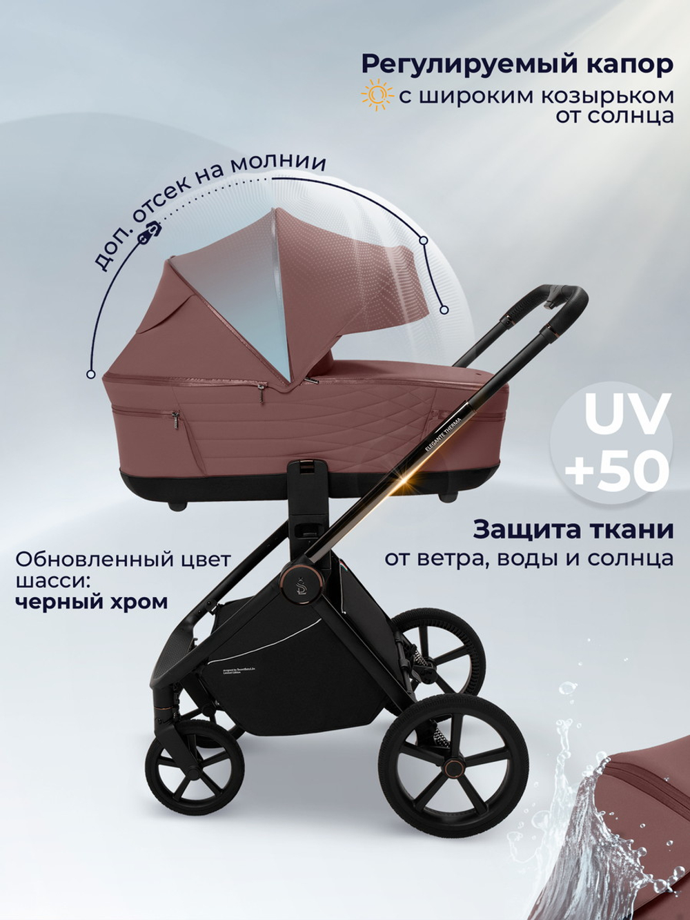 Коляска 3 в 1 Sweet Baby SBL Elegante Therma + автокресло Premier Grey Mokka